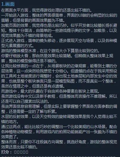 MK体育
游戏学校