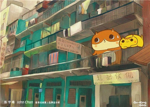 MK体育
原画