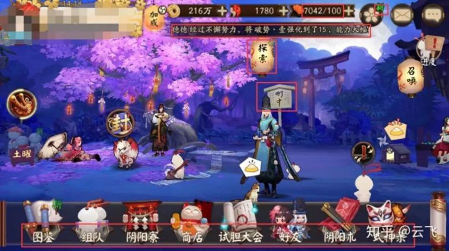MK体育
游戏策划