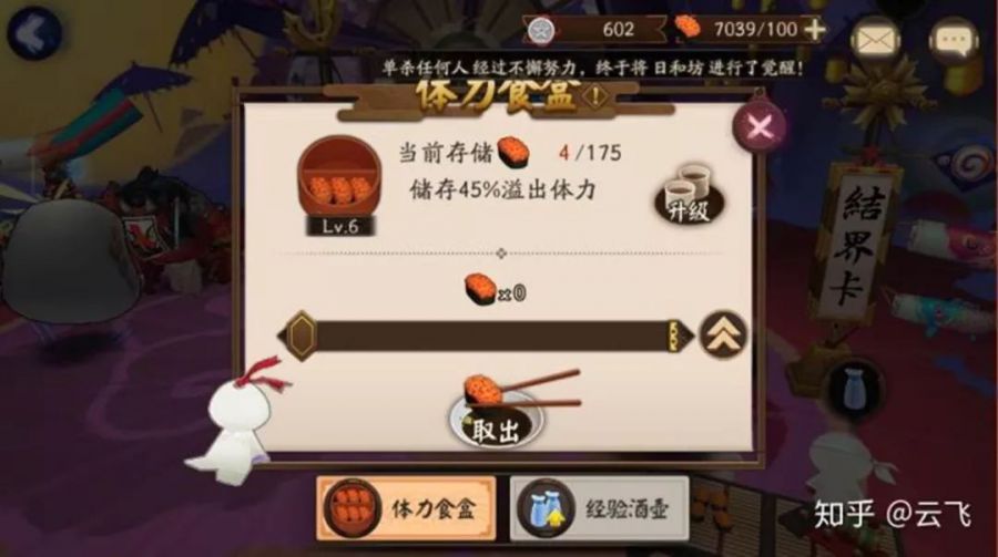 MK体育
游戏策划