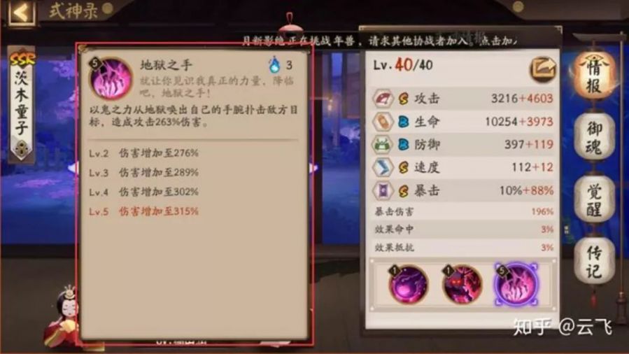 MK体育
游戏策划