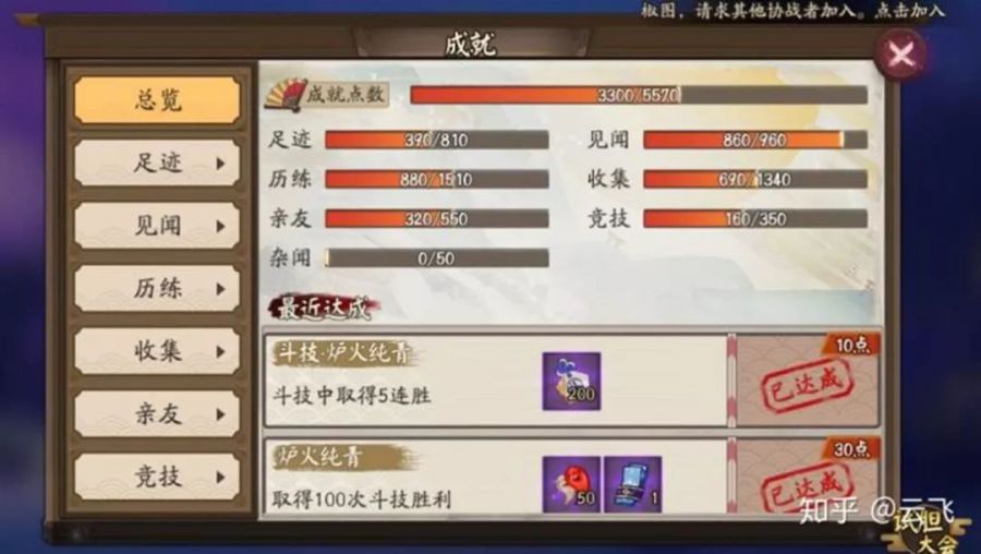 MK体育
游戏策划