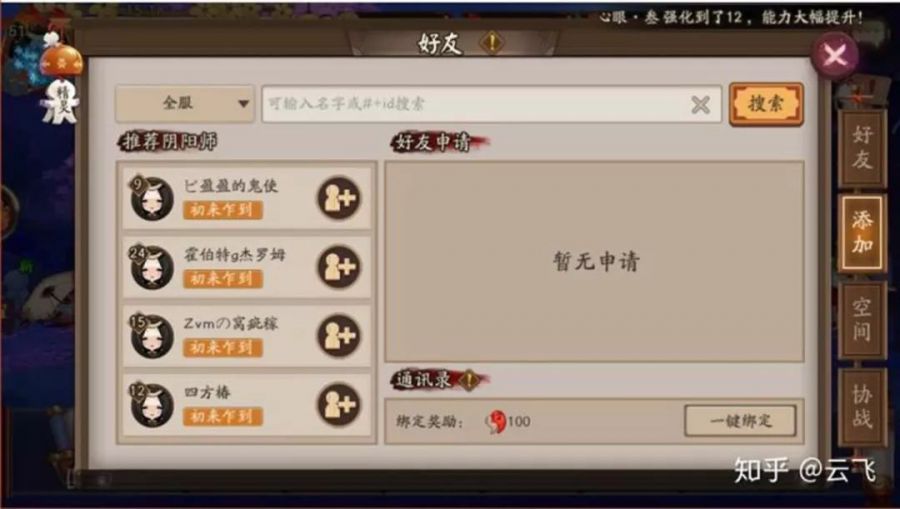 MK体育
游戏策划