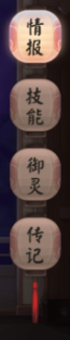 MK体育
游戏策划
