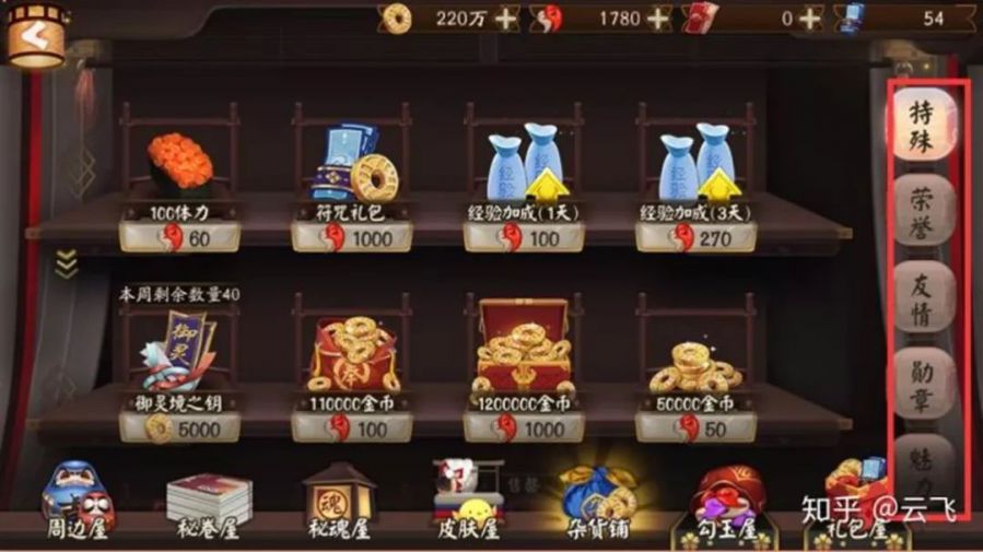 MK体育
游戏策划