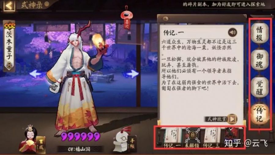 MK体育
游戏策划