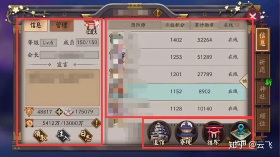 MK体育
游戏策划