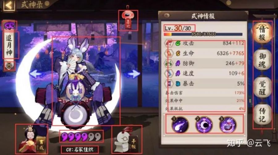MK体育
游戏策划