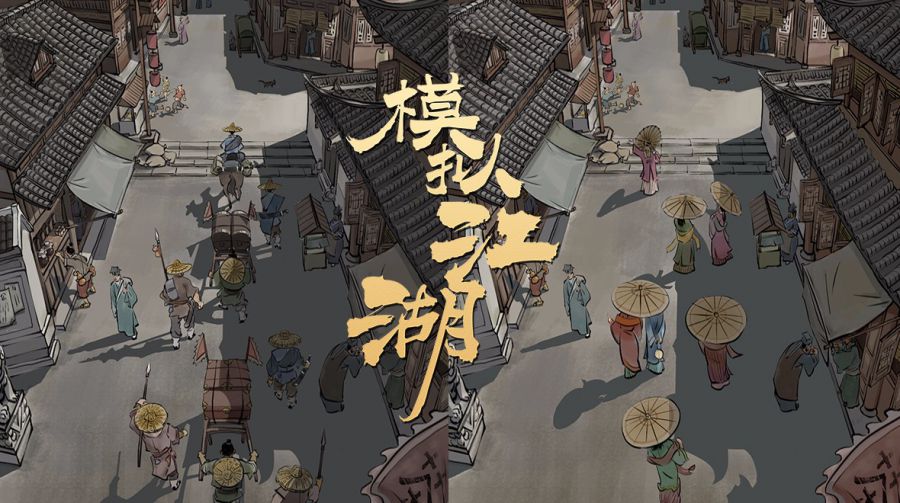 MK体育
游戏策划