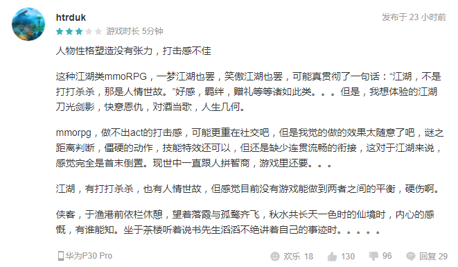 MK体育
游戏策划
