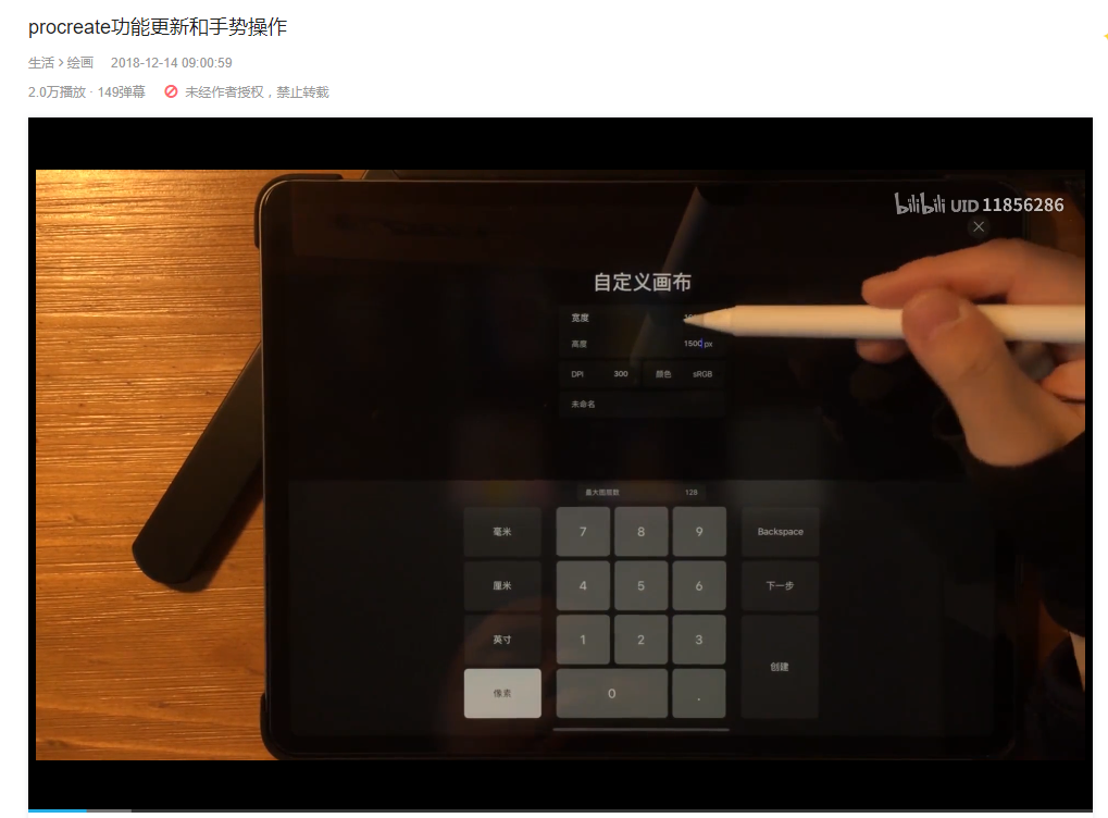MK体育
游戏美术