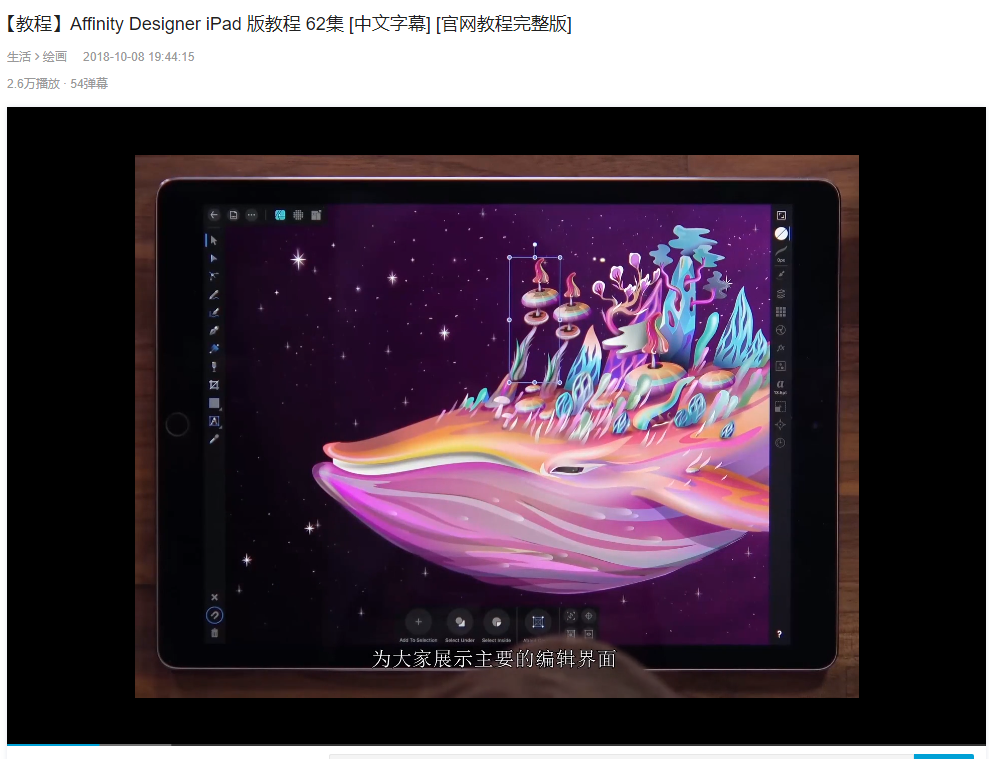 MK体育
游戏美术