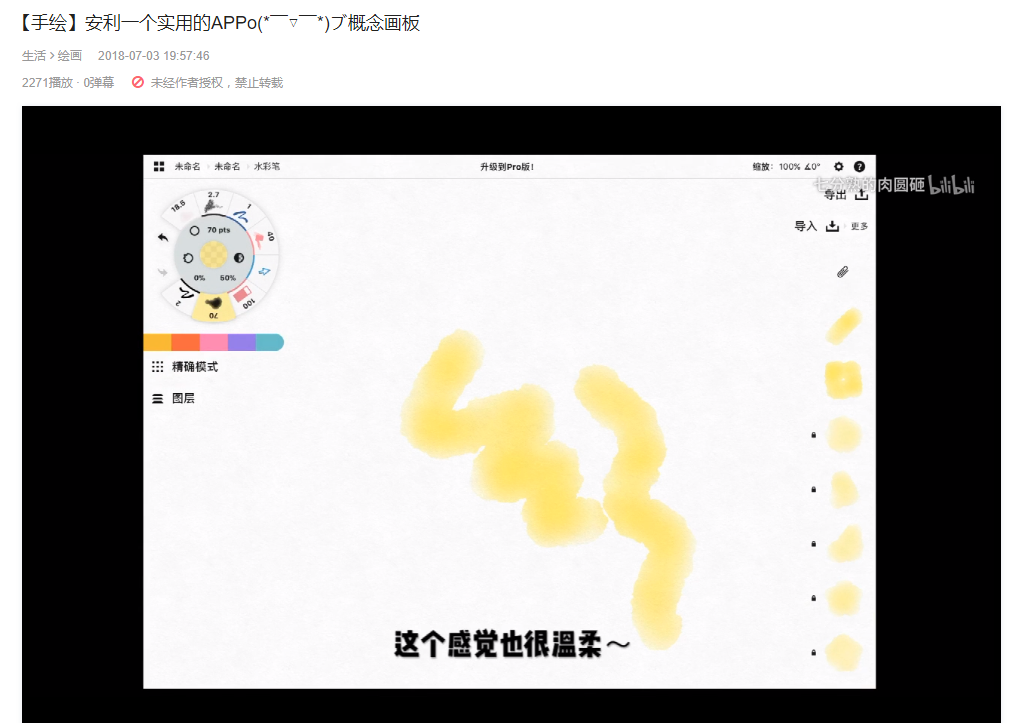MK体育
游戏美术